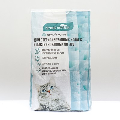 Сухой корм «Ночной охотник» Премиум для стерилизованных и кастрированных кошек, 10 кг