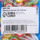 Леденец на палочке "Juicy", 10 г - Фото 3