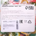 Леденец на палочке "Juicy", 10 г - Фото 4