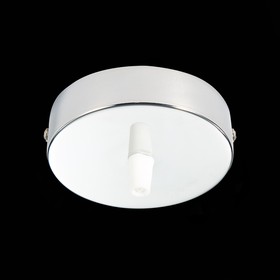Потолочное крепление на одну лампу круглое, размер 10x10x2 см, цвет хром