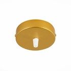 Потолочное крепление на одну лампу круглое, размер 10x10x2 см, цвет золотистый - фото 4115793
