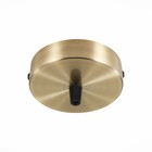 Потолочное крепление на 1 лампу (круглое) St Luce. SL001.303.01. Sl001, 10х10х2 см, цвет бронза - фото 4231567
