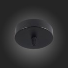 Потолочное крепление на 1 лампу (круглое) St Luce. SL001.403.01. Sl001, 10х10х2 см, цвет чёрный - Фото 3