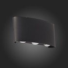 Светильник уличный настенный St Luce. SL089.401.06. Bisello. 6х1 Вт, LED, 4000K, 430 Lm, 17х8 см, цвет чёрный кварцевый - Фото 5