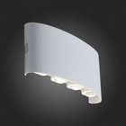 Светильник уличный настенный St Luce. SL089.501.08. Bisello. 8х1 Вт, LED, 4000K, 510 Lm, 22х9 см, цвет белый кварцевый - Фото 5