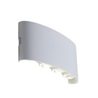 Светильник уличный настенный St Luce. SL089.501.08. Bisello. 8х1 Вт, LED, 4000K, 510 Lm, 22х9 см, цвет белый кварцевый - Фото 6