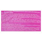 Сухой корм для собак Puffins «Ягненок и рис» 15 кг - Фото 3