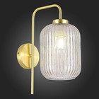 Бра St Luce. SL1154.331.01. Gran. 1х60 Вт, E27, 26,5х33,5 см, цвет латунь - Фото 3