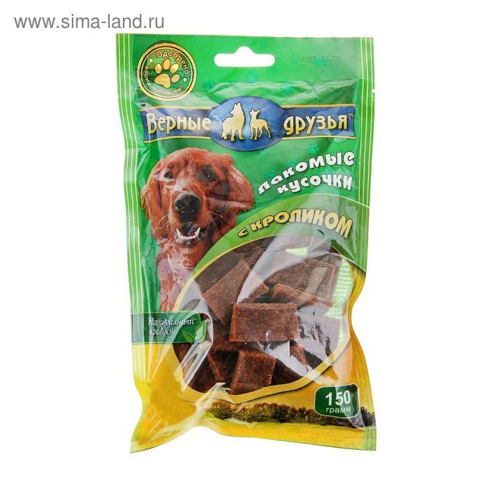 Лакомые кусочки "Верные друзья" для собак всех пород, кролик, резаные, 150 г - Фото 1