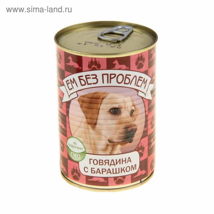 Корм для собак "ЕМ БЕЗ ПРОБЛЕМ",  говядина с барашком,  ж/б, 410 гр - Фото 1