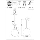 Светильник потолочный St Luce. SL1190.222.01. Cassius. 1х60 Вт, E27, 35х35х57,5 см, цвет золотистый - Фото 6