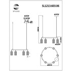 Светильник подвесной St Luce. SL1213.603.06. Kendo. 6х5 Вт, GU10, 4000K, 60х60х21,5 см, цвет розовый - Фото 7