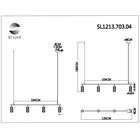 Светильник подвесной St Luce. SL1213.703.04. Kendo. 4х5 Вт, GU10, 4000K, 120х8х21,5 см, цвет серый - Фото 7