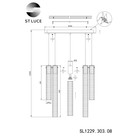 Люстра подвесная St Luce. SL1229.303.08. Terni. 8х5 Вт, GU10, 4000K, 60х60х65 см, цвет латунь - Фото 6