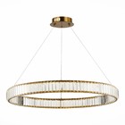 Люстра подвесная St Luce. SL1622.383.01. Tivoli. 1х52 Вт, LED, 4000K, 4420 Lm, 82х82х7,6 см, цвет латунь - Фото 1