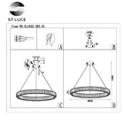 Люстра подвесная St Luce. SL1622.383.01. Tivoli. 1х52 Вт, LED, 4000K, 4420 Lm, 82х82х7,6 см, цвет латунь - Фото 10