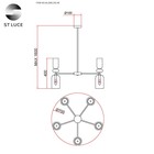 Люстра потолочная St Luce. SL2000.202.05. Gea. 5х40 Вт, E14, 70х70х40 см, цвет золотистый - Фото 7