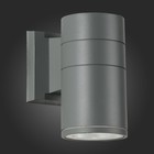 Светильник уличный настенный St Luce. SL561.701.01. Tubo. 1х5 Вт, LED, 4000K, 9х16,7 см, цвет серый - Фото 5