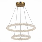 Люстра подвесная St Luce. SL6110.203.02. Avana. 2х28 Вт, LED, 3000-6500K, 4125 Lm, 60х60х30 см, цвет золотистый - Фото 5