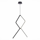 Светильник подвесной St Luce. SL6113.443.01. Gaia. 1х50 Вт, LED, 3000K, 1311 Lm, 100х70х116,5 см, цвет чёрный - Фото 1