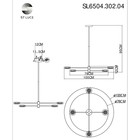 Светильник потолочный St Luce. SL6504.302.04. Vico. 4х5 Вт, LED, 3000K, 810 Lm, 100х100х95 см, цвет латунь - Фото 6