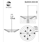 Светильник потолочный St Luce. SL6504.302.08. Vico. 8х5 Вт, LED, 3000K, 2056 Lm, 120х120х106 см, цвет латунь - Фото 6