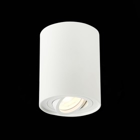 Светильник потолочный St Luce. ST108.517.01. 1х50 Вт, GU10, 9,8х9,8х12,4 см, цвет белый