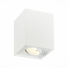 Светильник потолочный St Luce. ST109.507.01. 1х50 Вт, GU10, 10х10х12,3 см, цвет белый