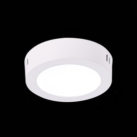 Светильник потолочный GU10, 1x50W L100xW100xH123 220V, без ламп, 2,8x11 см, цвет белый Ош