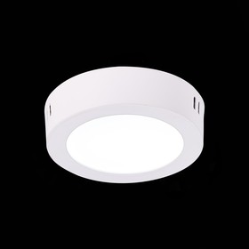 Светильник потолочный GU10, 1x50W L100xW100xH123 220V, без ламп, 2,8x11 см, цвет белый Ош