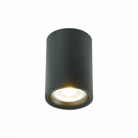 Светильник потолочный St Luce. ST114.407.01. 1х50 Вт, GU10, 6,5х6,5х9,3 см, цвет чёрный