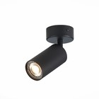 Потолочный светильник St Luce. ST303.402.01. 1х50 Вт, GU10, 10х5,4х16,8 см, цвет чёрный - Фото 1
