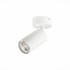 Потолочный светильник St Luce. ST303.502.01. 1х50 Вт, GU10, 10х5,4х16,8 см, цвет белый - Фото 6