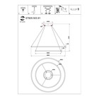 Cветильник подвесной SMART St Luce. ST605.503.91. 1х91 Вт, LED, 2800-6500K, 5915 Lm, 80х80 см, цвет белый - Фото 5