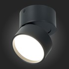 Светильник потолочный поворотный St Luce. ST651.442.09. 1х9 Вт, LED, 4000K, 720 Lm, 8,5х8,5х8,7 см, цвет чёрный - Фото 3