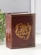 Фотоальбом на 100 фото 10×15 см «Дом там, где семья» - Фото 2