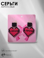 Серьги акриловые ONE LOVE, цвет чёрно-розовый в серебре - Фото 2