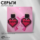 Серьги акриловые ONE LOVE, цвет чёрно-розовый в серебре - Фото 2