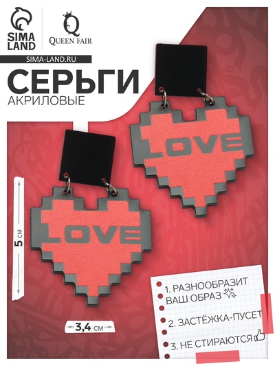 Серьги акриловые ONE LOVE, цвет чёрно-розовый в серебре