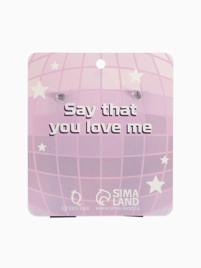 Серьги акриловые LOVE ME прямоугольные, цвет чёрно-белый - Фото 1