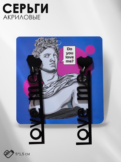 Серьги акриловые LOVE ME с сердечком, цвет чёрный в серебре