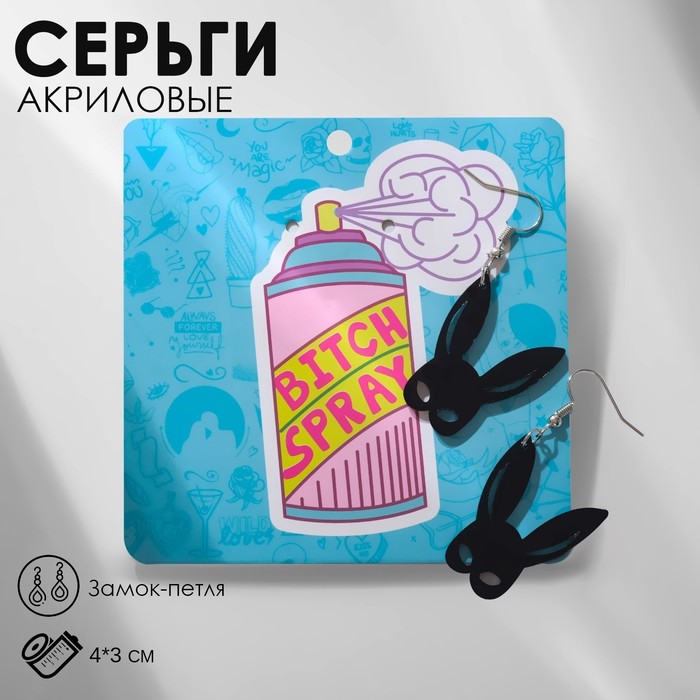 

Серьги акрил «Маска-зайка», цвет чёрный в серебре