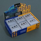 Ластик клячка художественный «Ван Гог», цвет серый - Фото 4