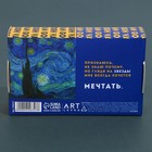 Художественный ластик-клячка «Ван Гог», цвет серый, ARTLAVKA - Фото 7