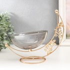 Сувенир металл, стекло подставка "Чаша на цветочном месяце" d-15 см золото 21,5х10х2 см - фото 6990867