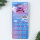 Брелок «Новый год подарит сказку» - фото 24292100