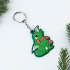 Брелок «Успешного нового года» - фото 22373881