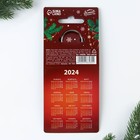 Брелок «Успешного нового года» - фото 22373883