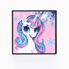 Копилка новогодняя детская «Исполнения мечты», с секретом, 7×7 см - Фото 4