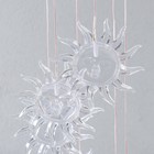 Музыка ветра с подсветкой от солнечной батареи «Солнце», 13×13×55 см 9550633 - фото 16497905